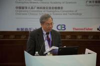 Prof. Chan Wai-yee chairs the opening symposium of the Conference